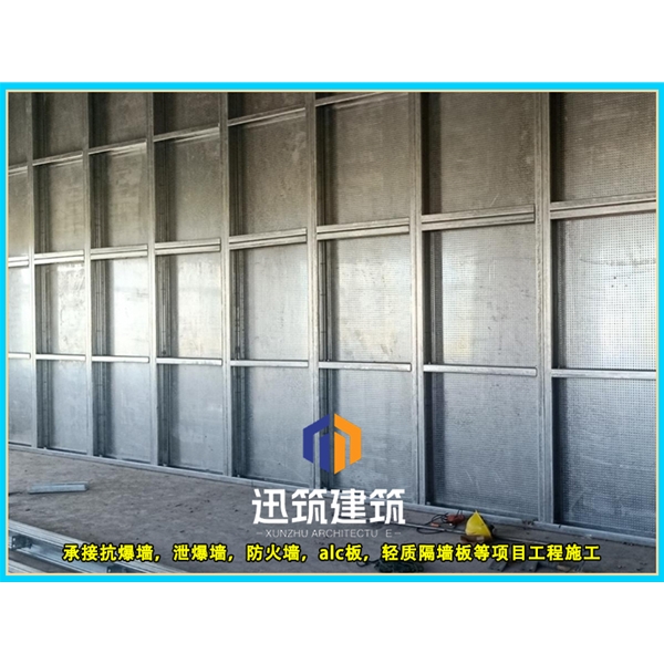 工业安全必备 抗爆墙 超强抗爆守护工厂安全