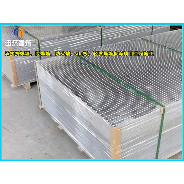 石油化工防爆墙 轻质耐用抗爆墙 可施工 按需定制