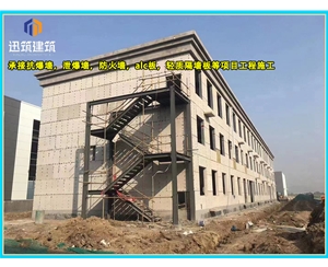 泄爆墙厂家 建筑工程用 阻燃效果好 