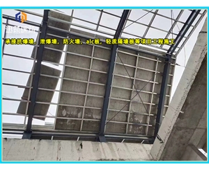 厂家直销泄爆墙 化工仓库必备快速泄压保安全