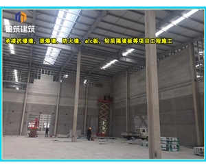 定制泄爆墙精准匹配需求 防爆无忧 品质保障