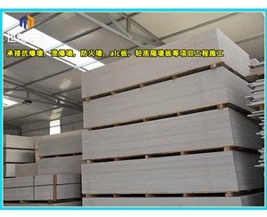 硅酸盐防火板 商场用隔断设计 隔热隔音 均可定做